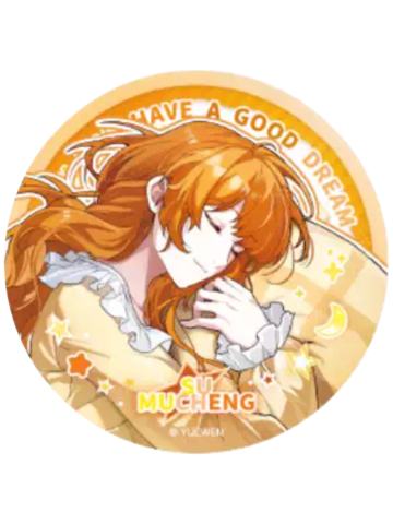 苏沐橙1(隐藏款)徽章-睡颜系列