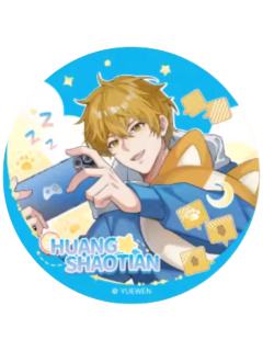 黄少天1(常规款)徽章-睡颜系列