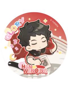 韩文清2(常规款)徽章-睡颜系列