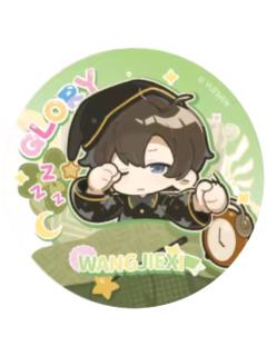 王杰希2(常规款)徽章-睡颜系列