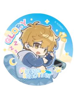 黄少天2(常规款)徽章-睡颜系列