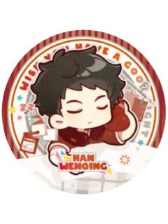 韩文清2(隐藏款)徽章-睡颜系列