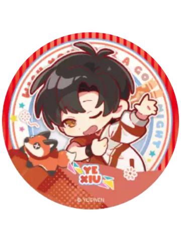 叶修2(隐藏款)徽章-睡颜系列