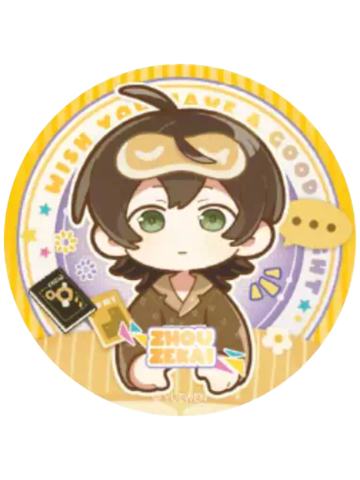 周泽楷2(隐藏款)徽章-睡颜系列