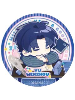 喻文州2(隐藏款)徽章-睡颜系列