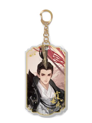 霍去病挂件-绘色染春系列