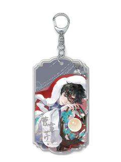 曹雪芹挂件-绘色染春系列