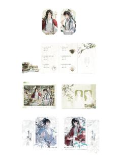 尘不到&闻时相卡套组-烟火人间系列