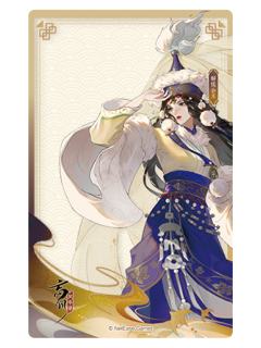 解忧公主(边秋雁声)透卡-名士留影卡