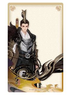 霍去病(边秋雁声)透卡-名士留影卡