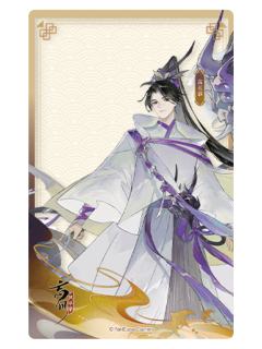 高长恭(边秋雁声)透卡-名士留影卡