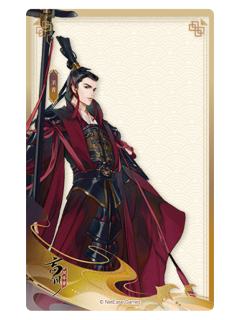 卫青(边秋雁声)透卡-名士留影卡