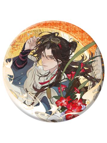 徐霞客马口铁徽章-绘色染春系列