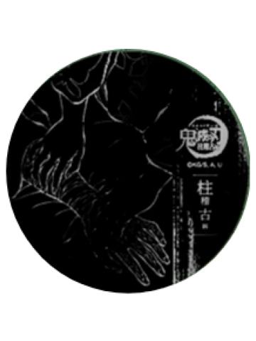 产屋敷耀哉&产屋敷天音1-B赏吧唧