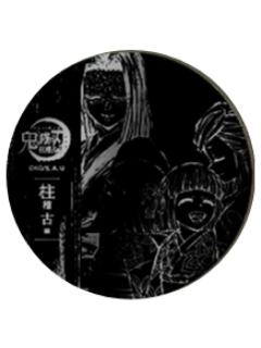 产屋敷家多人-B赏吧唧