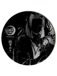 产屋敷耀哉&产屋敷天音2-B赏吧唧