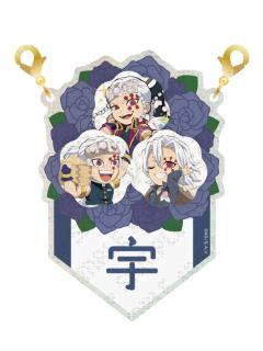 宇髓天元1-2025宇髓天元生日挂件抽赏