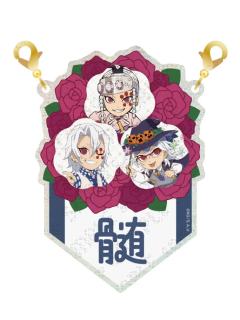 宇髓天元2-2025宇髓天元生日挂件抽赏