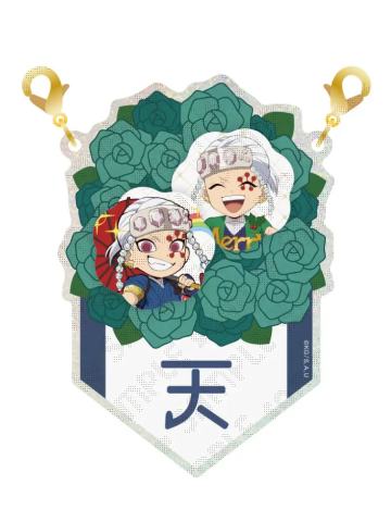 宇髓天元3-2025宇髓天元生日挂件抽赏