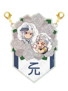 宇髓天元4-2025宇髓天元生日挂件抽赏