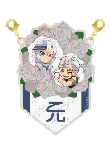 宇髓天元4-2025宇髓天元生日挂件抽赏