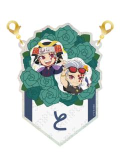 宇髓天元11-2025宇髓天元生日挂件抽赏