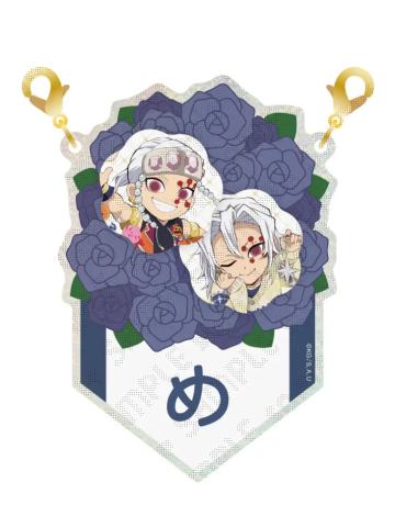 宇髓天元9-2025宇髓天元生日挂件抽赏