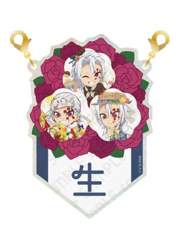 宇髓天元6-2025宇髓天元生日挂件抽赏