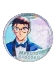 京极真徽章-30周年展限定系列