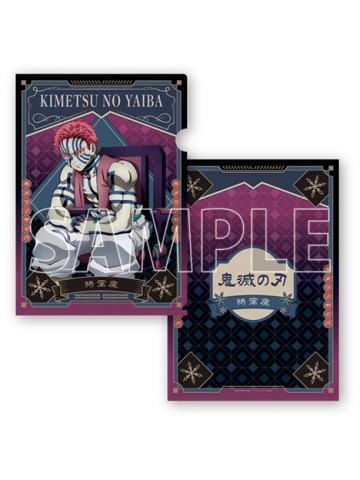 猗窝座文件夹-AGF2025鬼组座椅系列