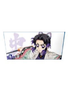 蝴蝶忍杯套-瑞幸联动系列