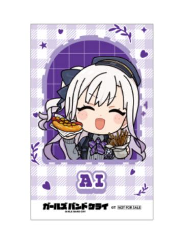 Ai特典相卡-HUB联动