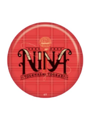 井芹仁菜logo吧唧-HUB联动