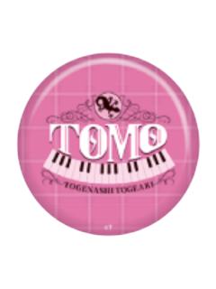 海老塚智logo吧唧-HUB联动