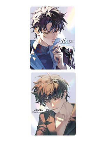 严峫&江停(指尖流光小卡)-觅星社第三期周边