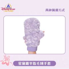 星黛露半指毛绒手套-资料图