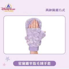 星黛露半指毛绒手套-资料图