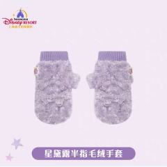 星黛露半指毛绒手套-资料图