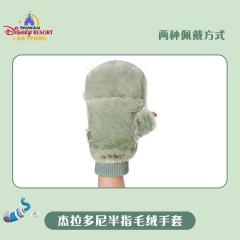 杰拉多尼半指毛绒手套-资料图