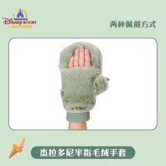 杰拉多尼半指毛绒手套-资料图