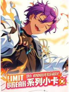 LIMIT BREAK系列 小卡