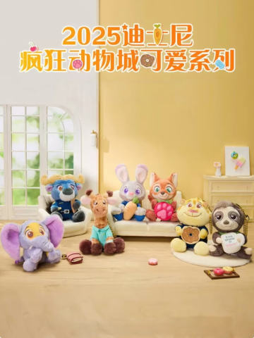 2025上迪可爱系列