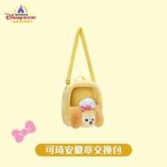 可琦安徽章交换包-资料图