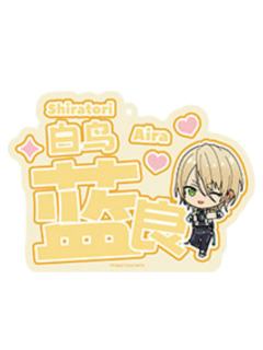 白鸟蓝良-LIMIT BREAK系列 亚克力推推挂件