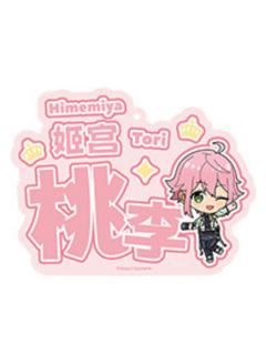 姬宫桃李-LIMIT BREAK系列 亚克力推推挂件