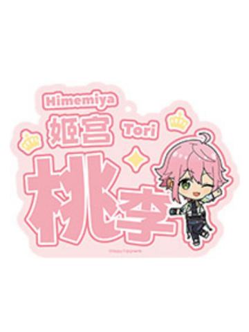 姬宫桃李-LIMIT BREAK系列 亚克力推推挂件