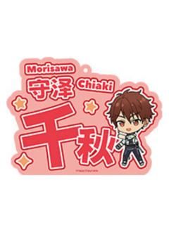 守泽千秋-LIMIT BREAK系列 亚克力推推挂件