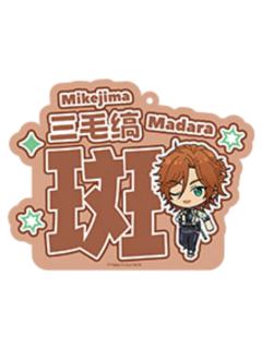 三毛缟斑-LIMIT BREAK系列 亚克力推推挂件