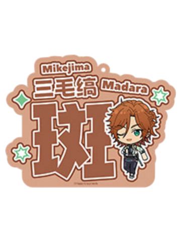 三毛缟斑-LIMIT BREAK系列 亚克力推推挂件