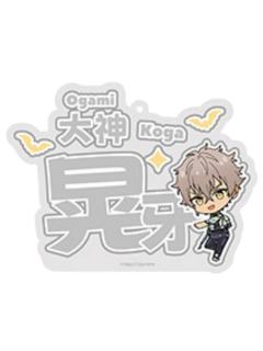 大神晃牙-LIMIT BREAK系列 亚克力推推挂件